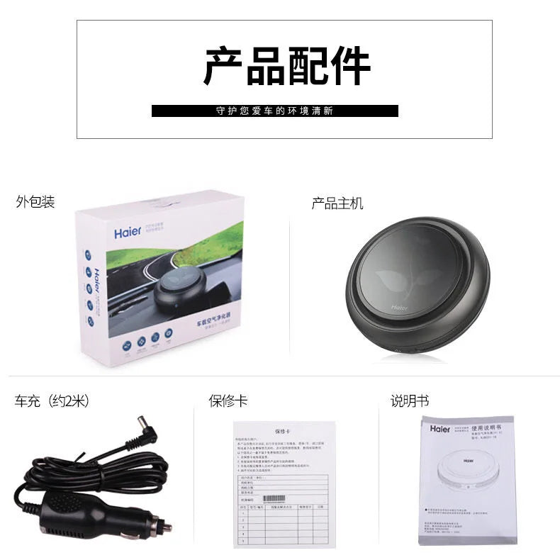 USB Negative Ion Car Air Purifier Oxygen Cleaner